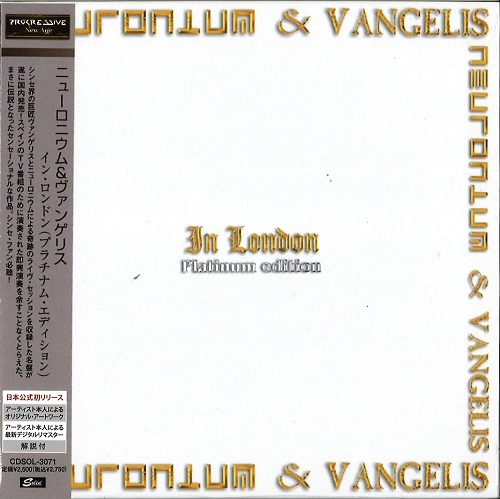 NEURONIUM / ニューロニウム / イン・ロンドン(プラチナム・エディション) / IN LONDON (PLATINUM EDITION)