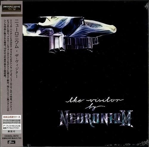 NEURONIUM / ニューロニウム / ザ・ヴィジター / THE VISITOR