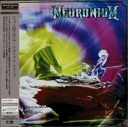 NEURONIUM / ニューロニウム / クロミウム・エコーズ / CHROMIUM ECHOES