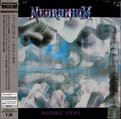 NEURONIUM / ニューロニウム / 見えない景色 / INVISIBLE VIEWS