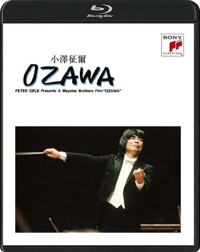SEIJI OZAWA / 小澤征爾 / ドキュメンタリー “OZAWA”
