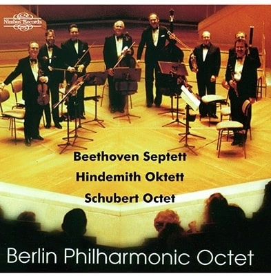 PHILHARMONIC OCTET BERLIN / ベルリン・フィルハーモニー八重奏団 / ベートーヴェン:七重奏曲、ヒンデミット:八重奏曲、シューベルト:八重奏曲