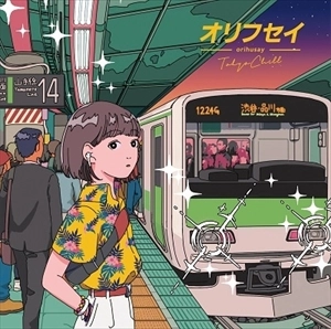 オリフセイorihusay / Tokyo Chill