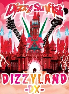 Dizzy Sunfist / DIZZYLAND DX (DVD) / DIZZYLAND DX DVD