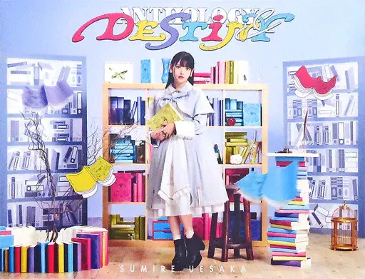 UESAKA SUMIRE / 上坂すみれ / ANTHOLOGY & DESTINY
