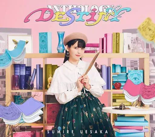 UESAKA SUMIRE / 上坂すみれ / ANTHOLOGY & DESTINY