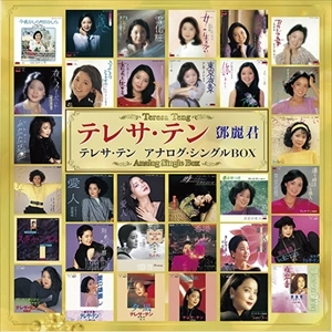 TERESA TENG / テレサ・テン(鄧麗君) / アナログ･シングルBOX（7"×30）