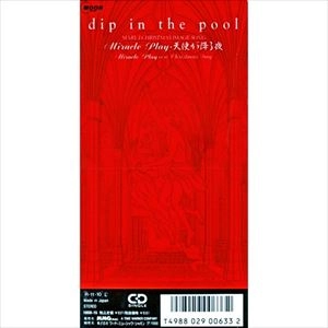 dip in the pool / ディップ・イン・ザ・プール / MIRACLE PLAY