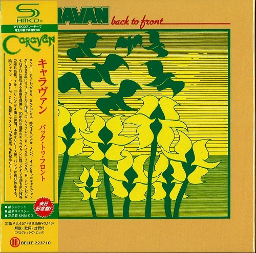 CARAVAN (PROG) / キャラバン 商品一覧 | ディスクユニオン