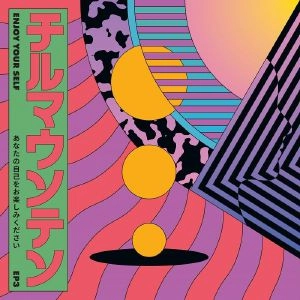 AKIO NAGASE / AKIRA ARASAWA / GROUND / SAEKO KILLY / ENJOY YOUR SELF EP3