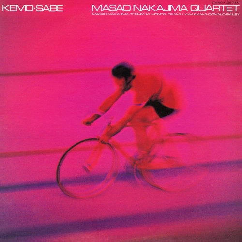 MASAO NAKAJIMA / 中島政雄 / KEMO-SABE