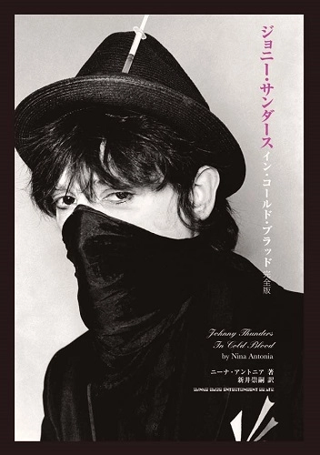 JOHNNY THUNDERS / ジョニー・サンダース / ジョニー・サンダース　イン・コールド・ブラッド完全版