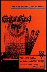 GRAVAVGRAV / CUNTS / グラバブグラブ / カンツ / ウィ・アー・ボアード・ファック・ユー!!! / We are Bored, Fuck You!!!