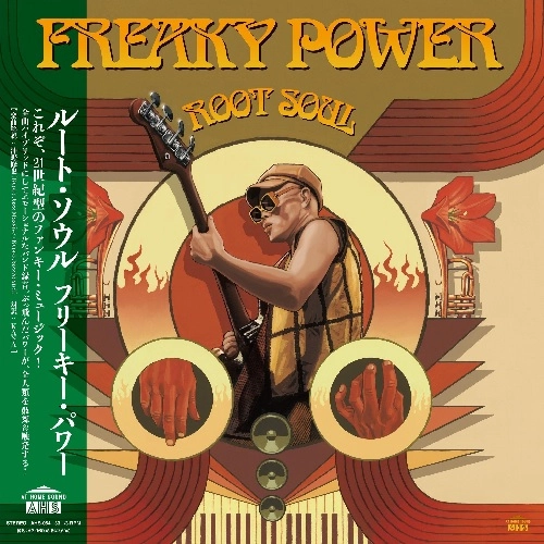 ROOT SOUL / FREAKY POWER