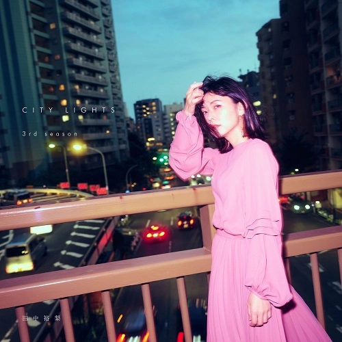 YUURI TANAKA / 田中裕梨 / CITY LIGHTS 3rd season（LP）
