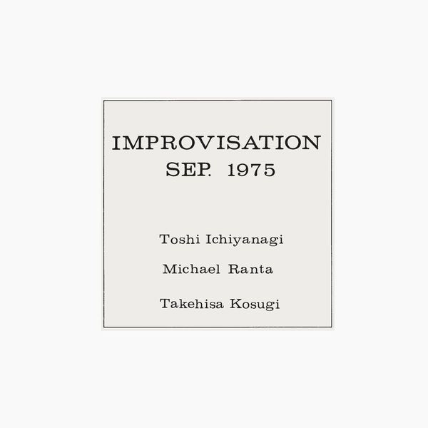TOSHI ICHIYANAGI, MICHAEL RANTA, TAKEHISA KOSUGI / IMPROVISATION SEP. 1975