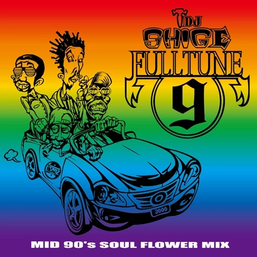 DJ SHIGE aka HEADZ3000 / FULLTUNE 9 - MID 90's SOUL FLOWER MIX