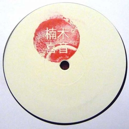 KITO KUSUNOKI / UNTITLED