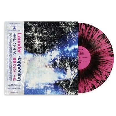 LAUNDER / ラウンダー / ハプニング (VINYL)