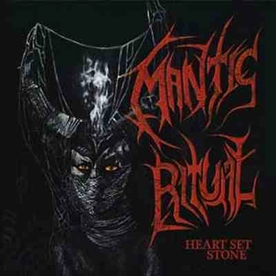 MANTIC RITUAL / マンティク・リチュアル / HEART SET STONE