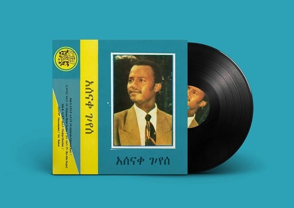 ASNAKE GEBREYES / アスナケ・ゲブレイェス / ETHIOPIA WEDET NESHE
