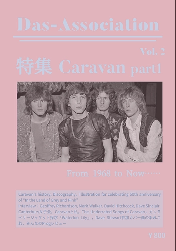 CARAVAN (PROG) / キャラバン / DAS-ASSOCIATION VOL.2