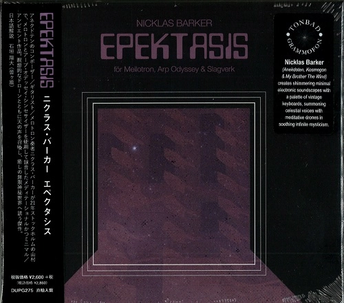 NICKLAS BARKER / ニクラス・バーカー / エペクタシス
