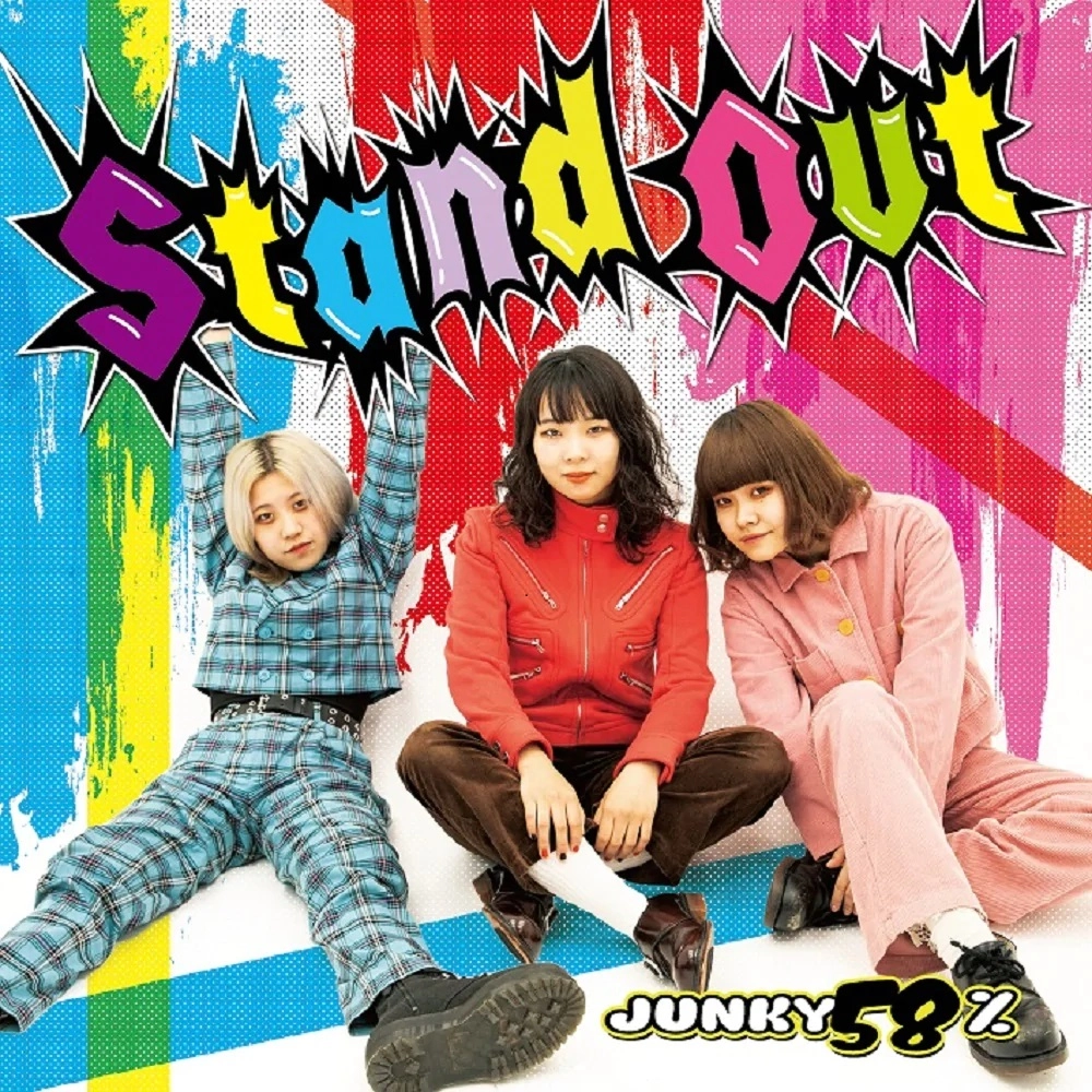 Junky58% / ジャンキー58% 商品一覧 | ディスクユニオン・オンライン