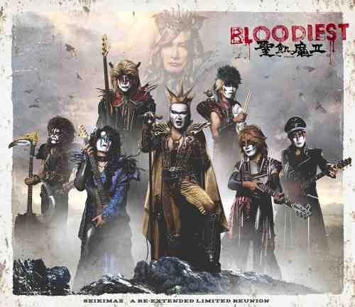 SEIKIMA II / 聖飢魔II / BLOODIEST(初回限定盤A CD+3DVD)