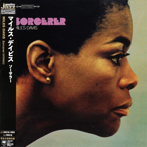 MILES DAVIS / マイルス・デイビス / ソーサラー / SORCERER