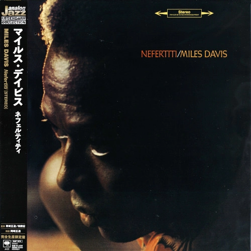 MILES DAVIS / マイルス・デイビス / ネフェルティティ / NEFERTITI