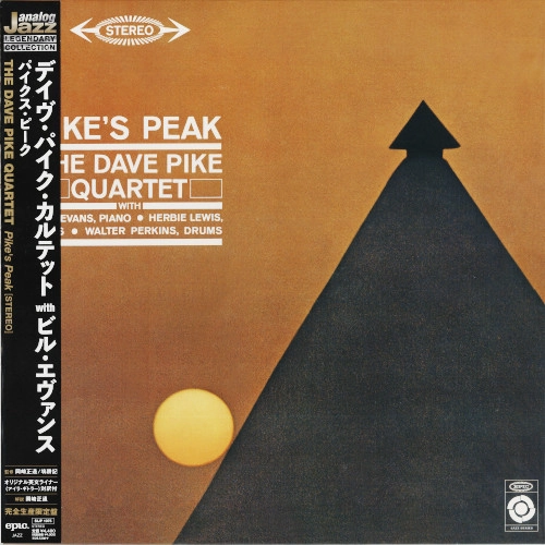 DAVE PIKE / デイヴ・パイク / パイクス・ピーク / PIKE'S PEAK