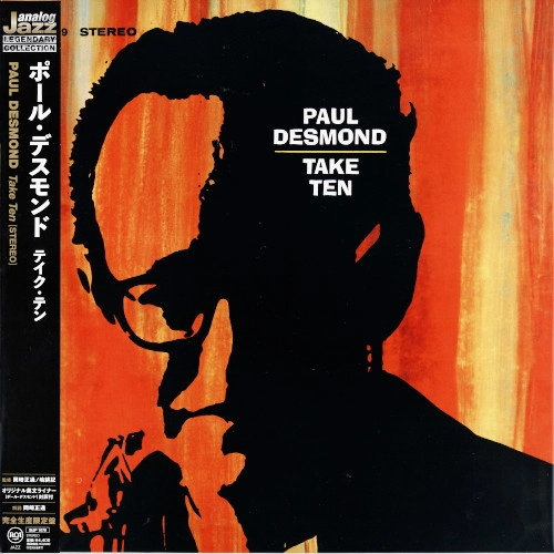 PAUL DESMOND / ポール・デスモンド / テイク・テン / TAKE TEN