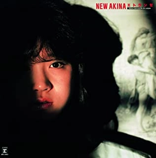 AKINA NAKAMORI / 中森明菜 / NEW AKINA エトランゼ AKINA NAKAMORI 4TH ALBUM【オリジナル・カラオケ付】<2022ラッカーマスターサウンド>