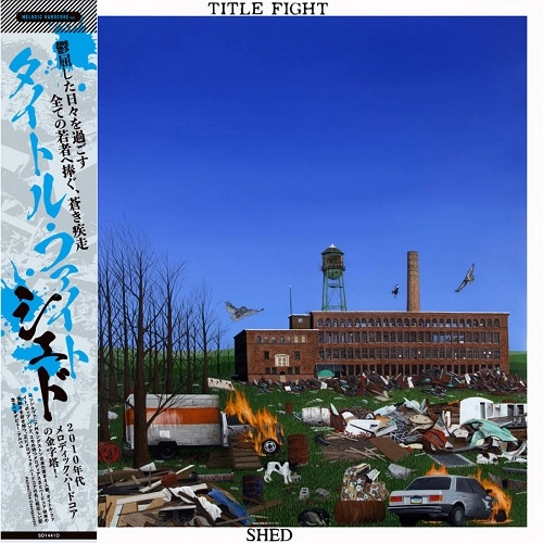 TITLE FIGHT / タイトルファイト / SHED（LP / 帯･ライナー付き）