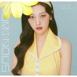 LOONA / LUMINOUS