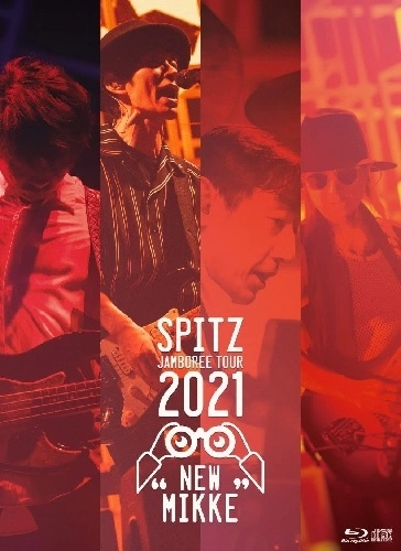 SPITZ / スピッツ / "SPITZ JAMBOREE TOUR 2021 “NEW MIKKE""(初回限定盤 DVD+2CD)"