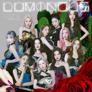 LOONA / LUMINOUS