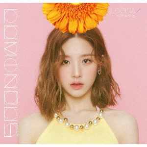 LOONA / LUMINOUS