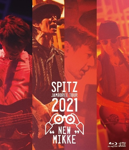 SPITZ / スピッツ / "SPITZ JAMBOREE TOUR 2021 “NEW MIKKE""(初回限定盤 Blu-ray+2CD)"