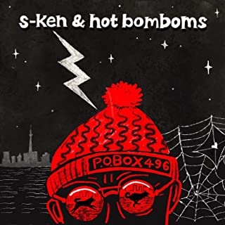 S-KEN & HOT BOMBOMS / S-KEN&ホットボンボンズ / P.O. BOX 496(LP)