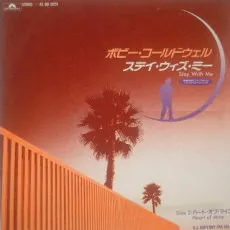 BOBBY CALDWELL / ボビー・コールドウェル / ステイ・ウィズ・ミー