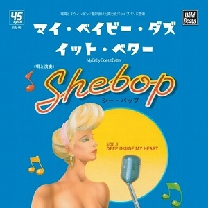 SHEBOP / My Baby Does It Better / Deep Inside My Heart / MY BABY DOES IT BETTER / DEEP INSIDE MY HEART