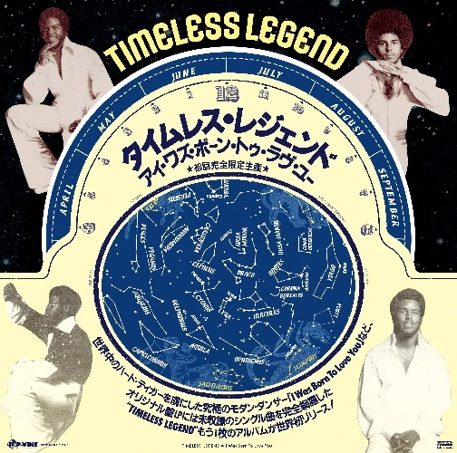 TIMELESS LEGEND / タイムレス・レジェンド / アイ・ワズ・ボーン・トゥ・ラヴ・ユー (LP)