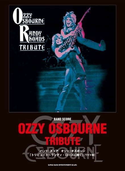 OZZY OSBOURNE / オジー・オズボーン / トリビュート～ランディ・ローズに捧ぐ［ワイド版］