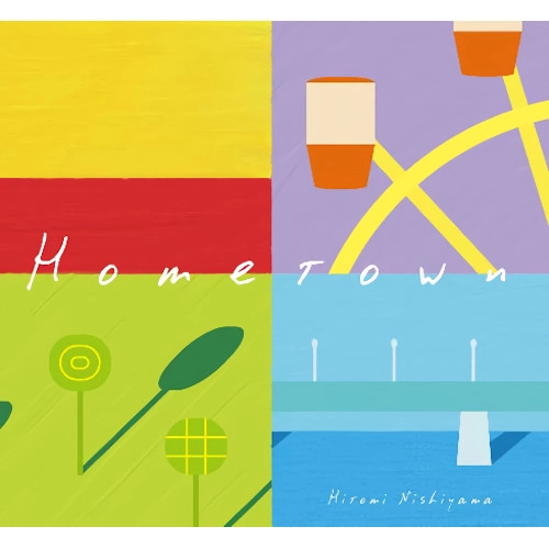 HITOMI NISHIYAMA / 西山瞳 / ホームタウン / HOMETOWN