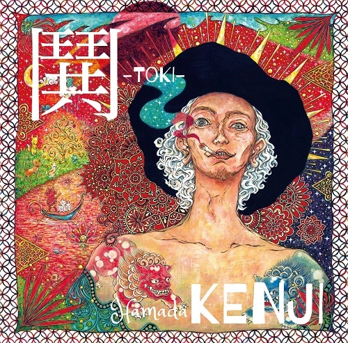 KENJI HAMADA / 浜田ケンジ / 鬨-toki-