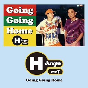 H Jungle with t / GOING GOING HOME
