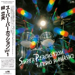 TATSUO HAYASHI / 林立夫 / Super Percussion Vol.1（LP）