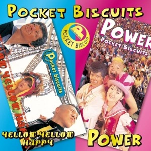ポケットビスケッツ / Yellow Yellow Happy / Power